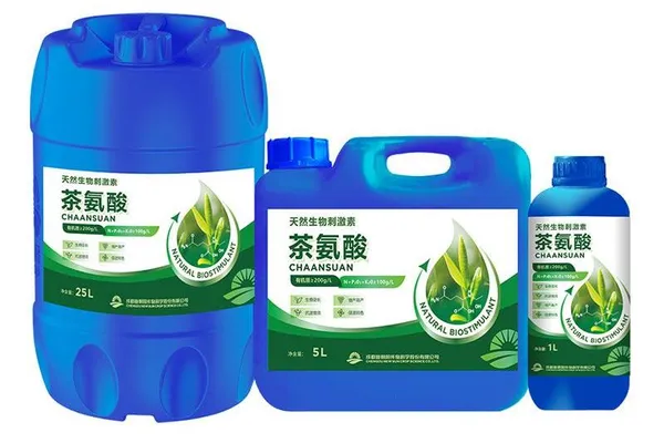 L-茶氨酸